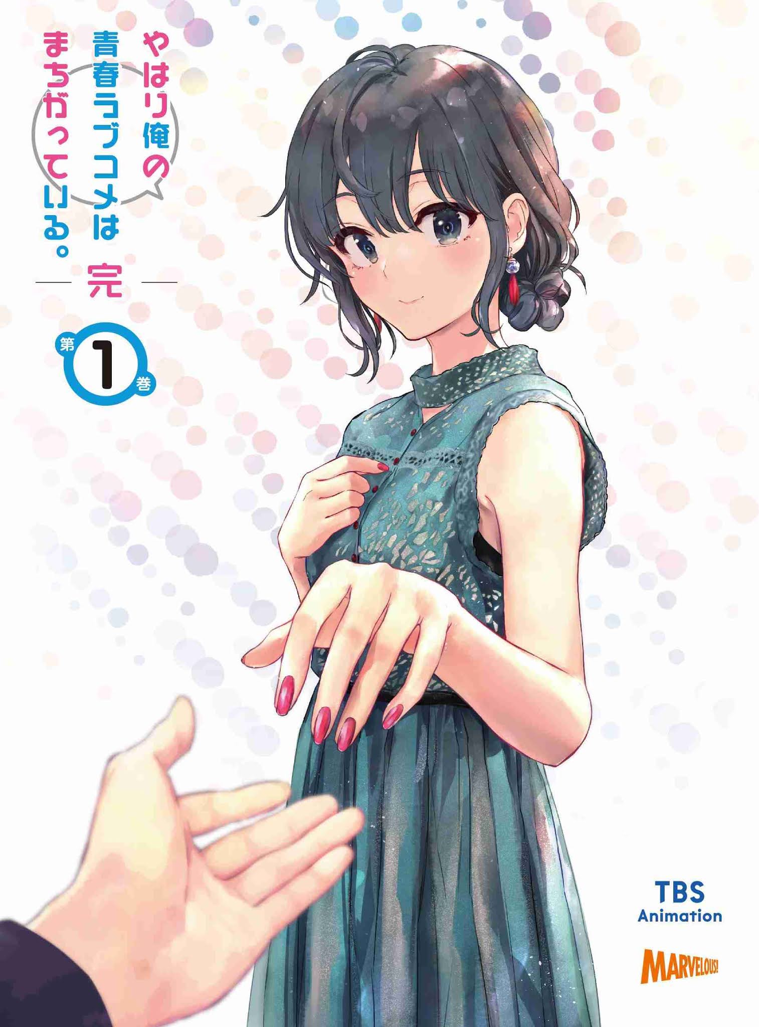 Featured image of post Oregairu Shin